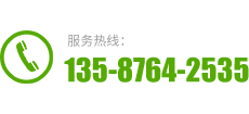 温州91视频成人APP下载电梯有限公司服务热线：0577-86536130